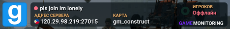 pls join im lonely