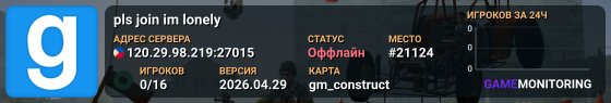 pls join im lonely