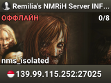 Remilia's NMRiH Server INF ammo|!guns