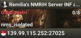 Remilia's NMRiH Server INF ammo|!guns