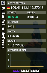 BalkanRebornbyDecak
