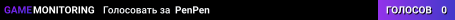 PenPen