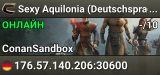 Sexy Aquilonia (Deutschsprachig) +18