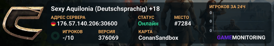 Sexy Aquilonia (Deutschsprachig) +18