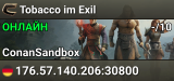 Tobacco im Exil
