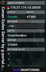 Conan Exiles Server by g-portal.com