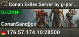 Conan Exiles Server by g-portal.com