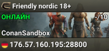 Friendly nordic 18+