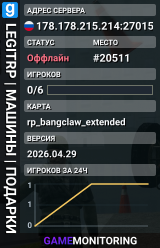 LEGITRP | МАШИНЫ | ПОДАРКИ
