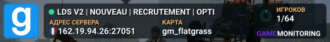 🍥 LDS V2 🍥| NOUVEAU | RECRUTEMENT | OPTI
