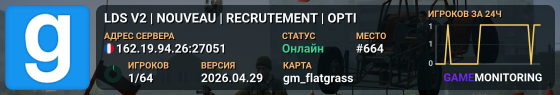 🍥 LDS V2 🍥| NOUVEAU | RECRUTEMENT | OPTI