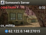 Someone's Server