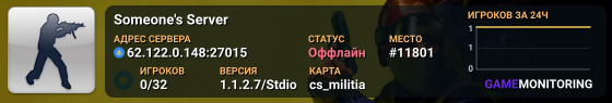 Someone's Server