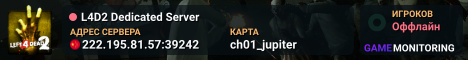 L4D2 Dedicated Server