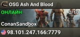 OSG Ash And Blood
