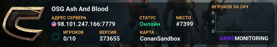 OSG Ash And Blood