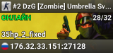 CSDM_ПУШКИ+ЛАЗЕРЫ_GUNSLASERS