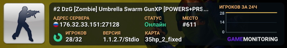 CSDM_ПУШКИ+ЛАЗЕРЫ_GUNSLASERS