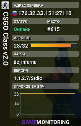 [GunGame] ONESTRIKE.EU # Advanced