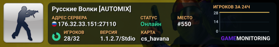 [GunGame] ONESTRIKE.EU # Advanced