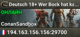 Deutsch 18+ Wer Bock hat kann mit zocken
