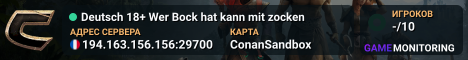 Deutsch 18+ Wer Bock hat kann mit zocken