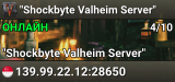 "Shockbyte Valheim Server"