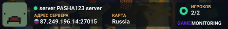 server PASHA123 server