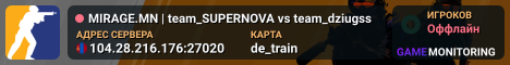 MIRAGE.MN | team_SUPERNOVA vs team_dziugss