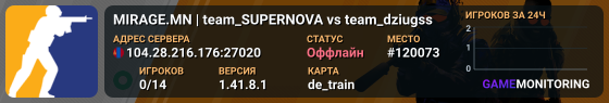 MIRAGE.MN | team_SUPERNOVA vs team_dziugss