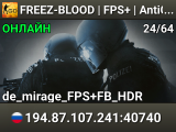 ⚡FREEZ-BLOOD ⚡ | FPS+ | AntiCheat