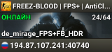 ⚡FREEZ-BLOOD ⚡ | FPS+ | AntiCheat