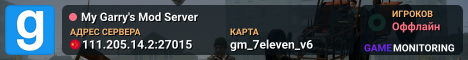 My Garry's Mod Server