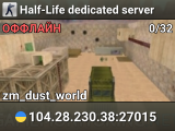 Half-Life dedicated server