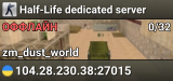 Half-Life dedicated server