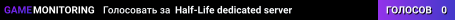 Half-Life dedicated server