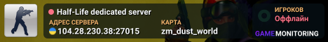 Half-Life dedicated server