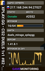 XPLAY.GG • CS2 DUELS 1v1 #82 • [RU]