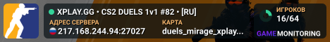 XPLAY.GG • CS2 DUELS 1v1 #82 • [RU]