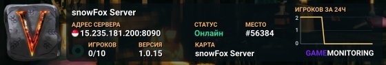 snowFox Server