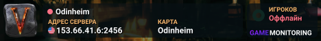 Odinheim