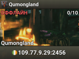 Qumongland
