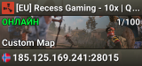 [EU] Recess Gaming - 10x | Quad | Loot+ | NoBPs