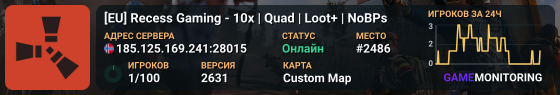 [EU] Recess Gaming - 10x | Quad | Loot+ | NoBPs