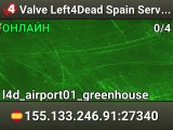 Valve Left4Dead Spain Server (srcds1002-mad1.195.326)
