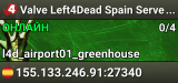 Valve Left4Dead Spain Server (srcds1002-mad1.195.326)
