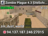 Zombie Plague 4.3 [OldSchool] BCS