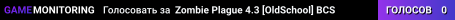 Zombie Plague 4.3 [OldSchool] BCS