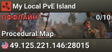 My Local PvE Island