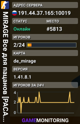 🔥 MIRAGE 🔥 Bce для пaцaнoв [PACANOFF.RU]